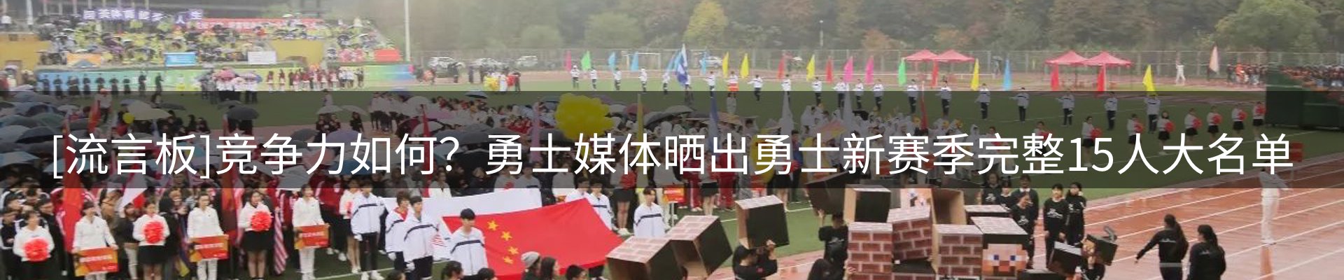 每日消息